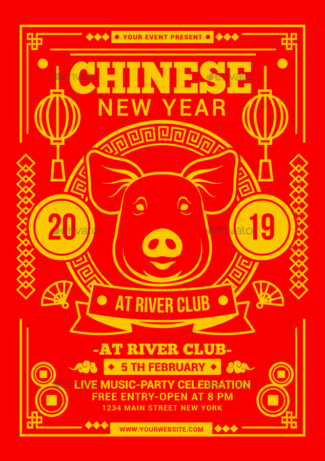 nmd chinese new year 2019